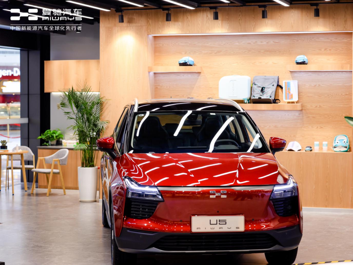 落子西南市场迈出关键一步，爱驰汽车成都锦华万达体验中心开业